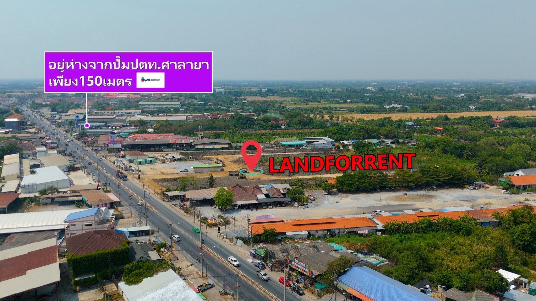 ให้เช่าที่ดินระยะยาว 60 ปีทำเลดี จังหวัดนครปฐม