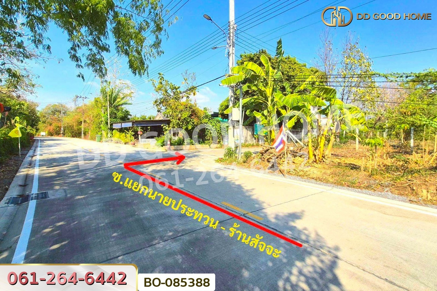ที่ดินบางกรวย 1 ไร่ ถ.ราชพฤกษ์ นนทบุรี ใกล้เซ็นทรัล เวสต์วิลล์ BO-085388