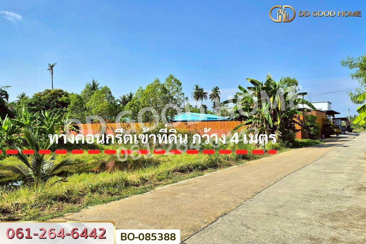 ที่ดินบางกรวย 1 ไร่ ถ.ราชพฤกษ์ นนทบุรี ใกล้เซ็นทรัล เวสต์วิลล์ BO-085388