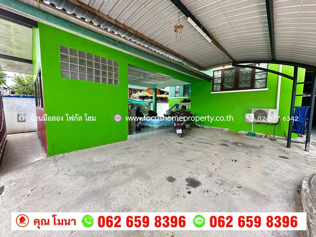 ขาย บ้านเดี่ยว 80 ตารางวา ซอยบางแวก 146 แยกทศกัณฑ์ 