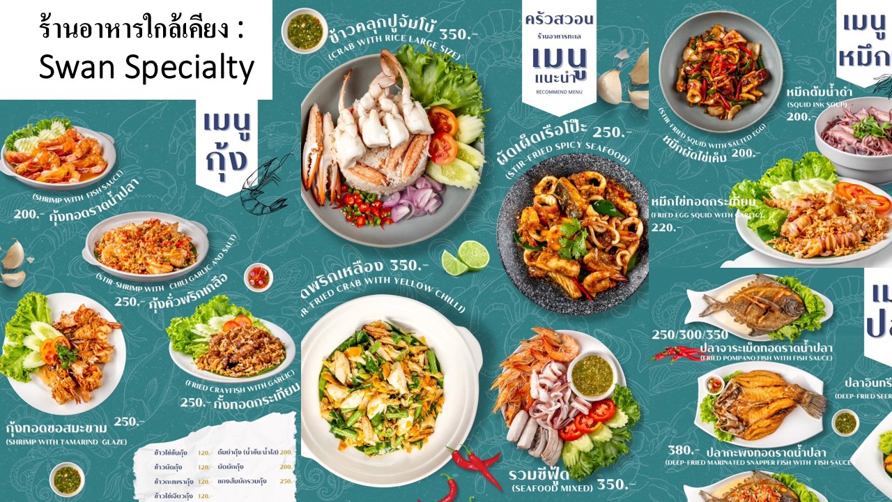 ขายที่ดินบางแสน ใกล้หาดวอนนภา 400 ม.  732 ตร.วา  เหมาะทำพูลวิลล่า/โรงแรม 