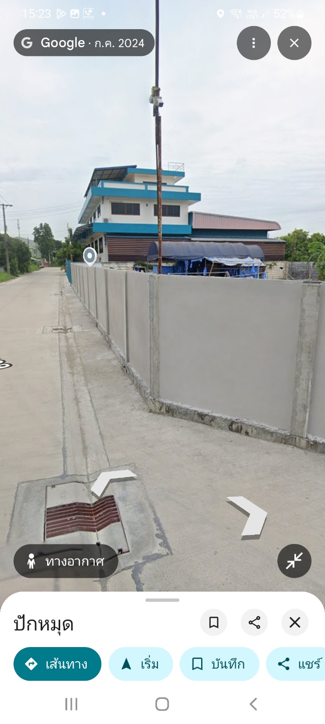 ขายที่200วา เฉลิมพระเกียรติร.9ซอย30แยก7