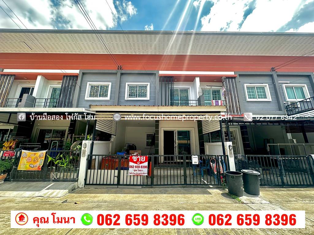ขาย ทาวน์เฮ้าส์ 2 ชั้น หมู่บ้าน ภิรมย์วิลล์ เทียนทะเล 20