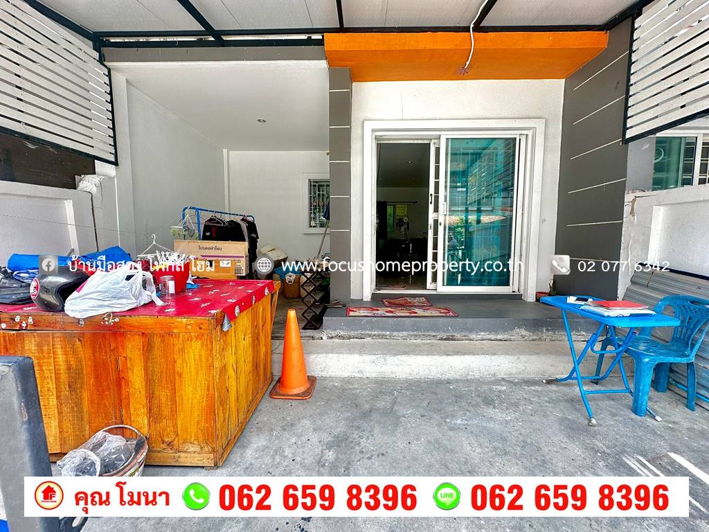 ขาย ทาวน์เฮ้าส์ 2 ชั้น หมู่บ้าน ภิรมย์วิลล์ เทียนทะเล 20