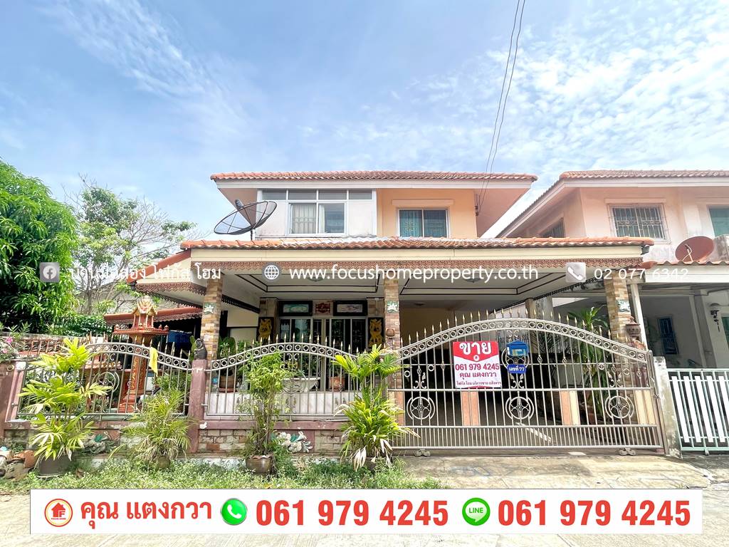 ขาย บ้านแฝด หลังมุม 2 ชั้น หมู่บ้าน เรือนตะวัน บางใหญ่