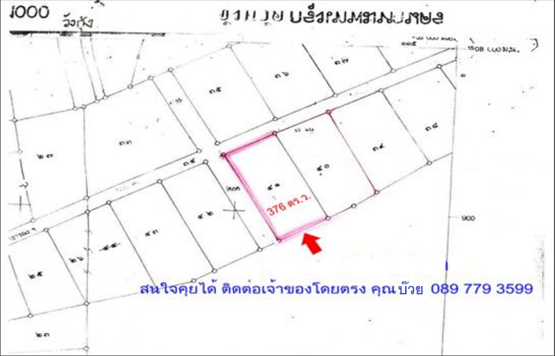 ขาย / ให้เช่าที่ดิน ทำเลดี วังกุ้ง กม.10 พระราม 2 เดินทางสะดวก ใกล้ทางด่วน