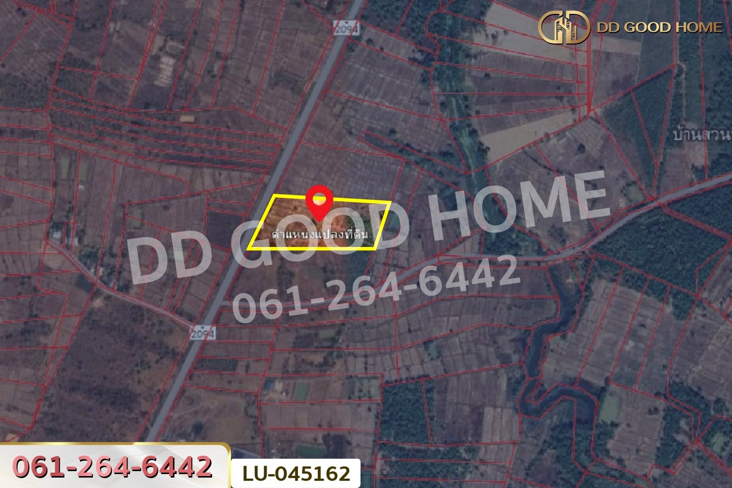 ที่ดินพรรณานิคม 14 ไร่ 196  ตร.ว. สกลนคร ใกล้องค์การบริหารส่วนตำบลบะฮี LU-045162