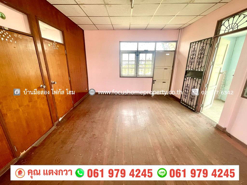 ขาย บ้านเดี่ยว 2 ชั้น หมู่บ้าน โชติชัชวาล ปากเกร็ด