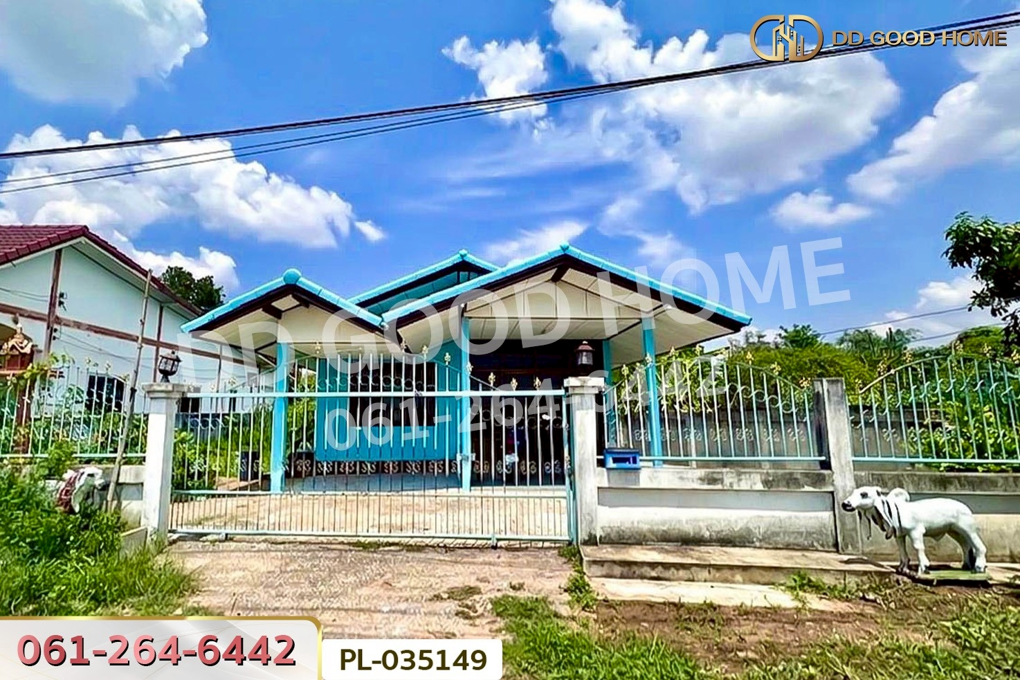 บ้านเดี่ยว หนองบัวระเหว ชัยภูมิ ใกล้สำนักงานสาธารณสุข PL-035149