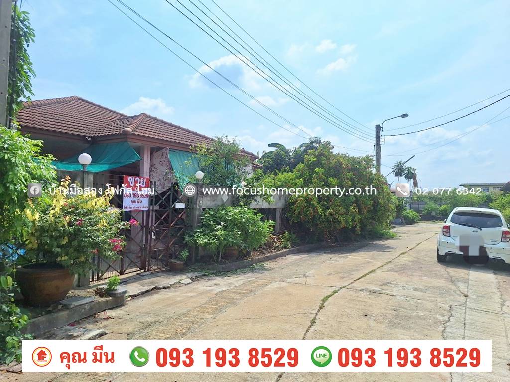 ขาย บ้านเดี่ยว 1 ชั้น หมู่บ้าน พฤกษา 3 บางบัวทอง