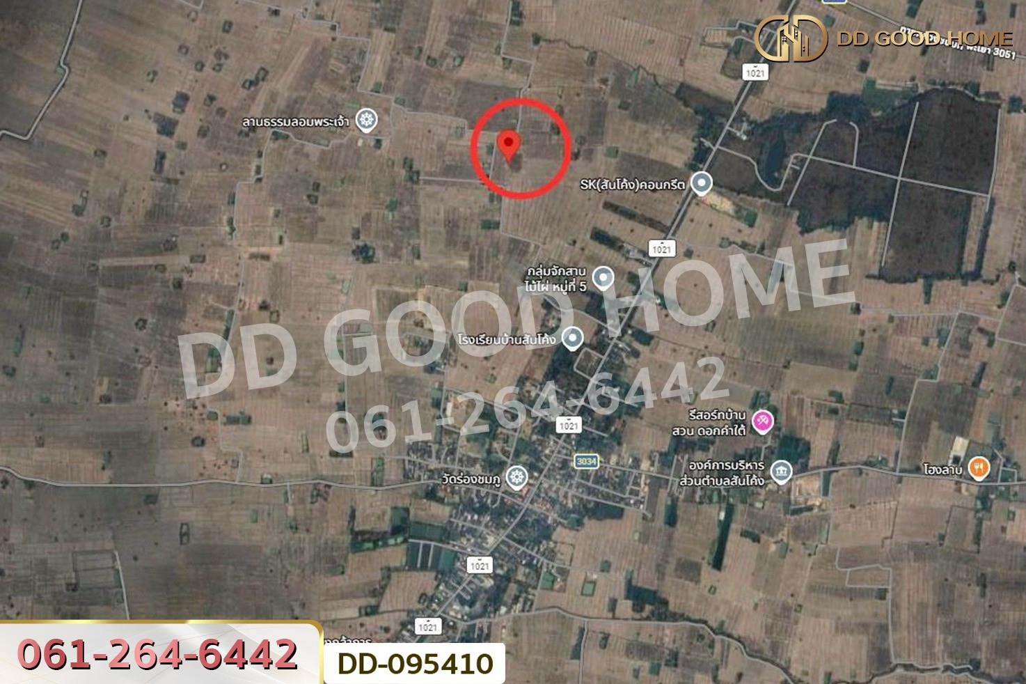 ที่ดินสันโค้ง 22 ไร่ 66 ตร.ว. ดอกคำใต้ พะเยา ใกล้สถานีอนามัยตำบลสันโค้ง DD-095410