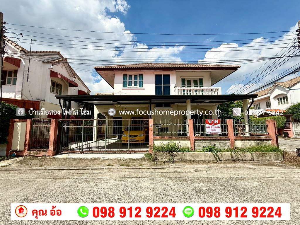 ขาย บ้านเดี่ยว 2 ชั้น หลังมุม หมู่บ้าน บัวทองธานี พาร์ควิลล์ 7 ซอยจันทร์ทองเอี่ยม