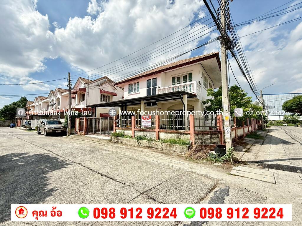 ขาย บ้านเดี่ยว 2 ชั้น หลังมุม หมู่บ้าน บัวทองธานี พาร์ควิลล์ 7 ซอยจันทร์ทองเอี่ยม