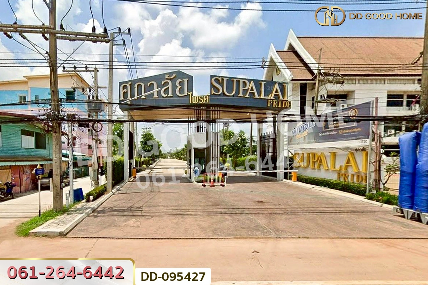 บ้านเดี่ยว ศุภาลัย ไพรด์ อุดรธานี ใกล้โลตัล พลัส อุดรธานี DD-095427