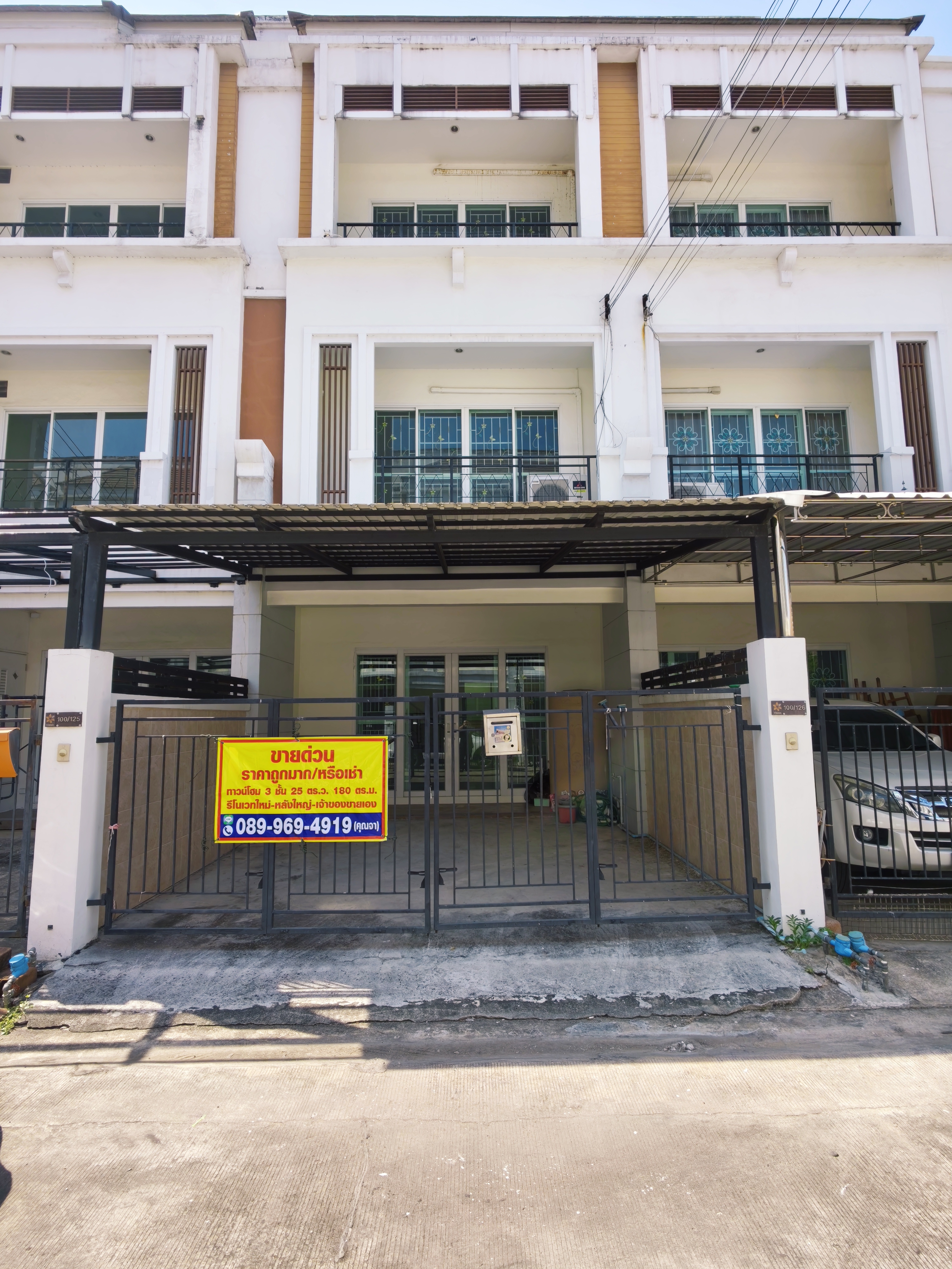 ขายด่วน ทาวน์โฮม 3 ชั้น  โครงการวิชั่นสมาร์ทซิตี้  ทำเลทองนครอินทร์–พระราม 5 จ.นนทบุรี 
