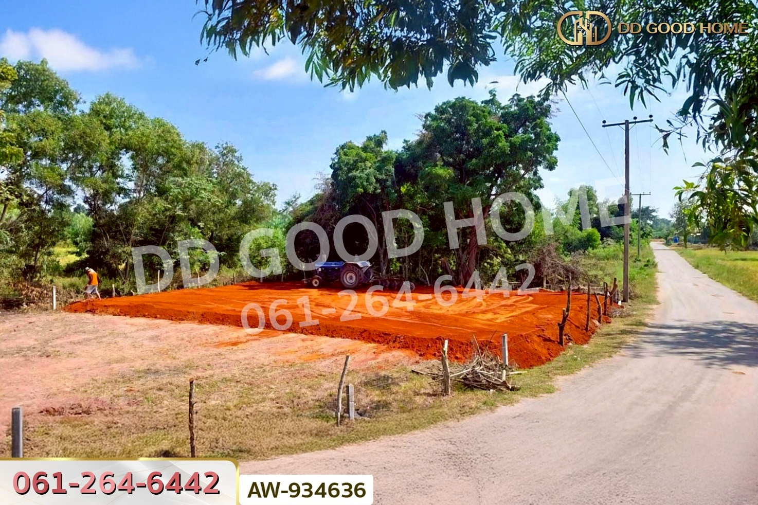 ที่ดินบ้านบะเสียว เนินสง่า 136.6 ตร.ว. ชัยภูมิ ใกล้โรงพยาบาลเนินสง่า AW-934636