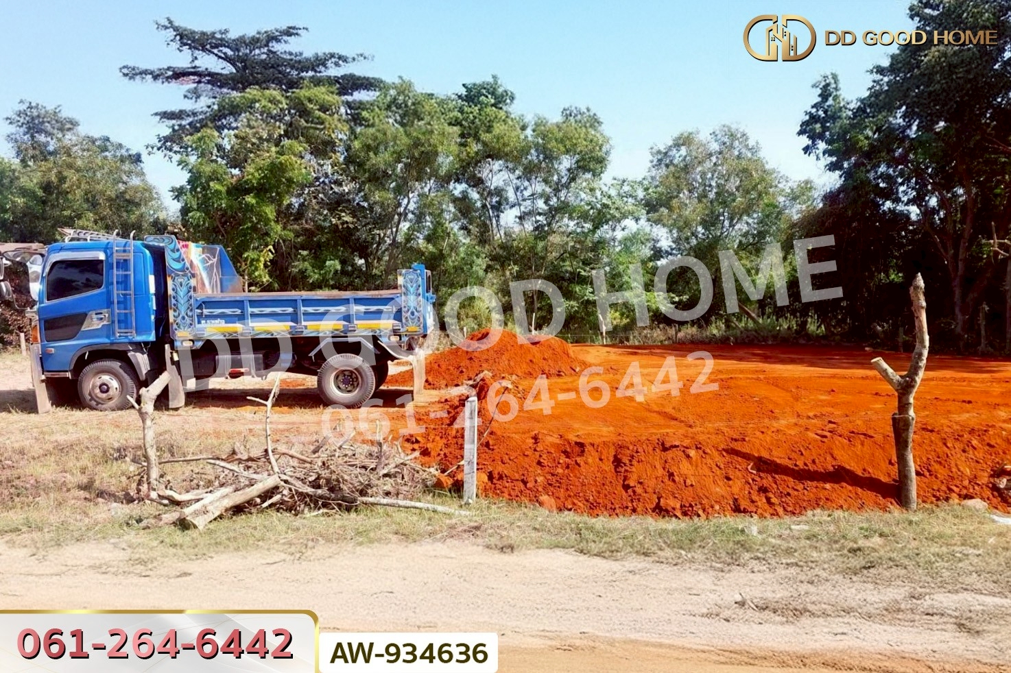 ที่ดินบ้านบะเสียว เนินสง่า 136.6 ตร.ว. ชัยภูมิ ใกล้โรงพยาบาลเนินสง่า AW-934636