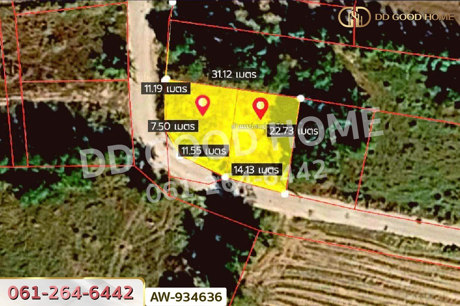 ที่ดินบ้านบะเสียว เนินสง่า 136.6 ตร.ว. ชัยภูมิ ใกล้โรงพยาบาลเนินสง่า AW-934636