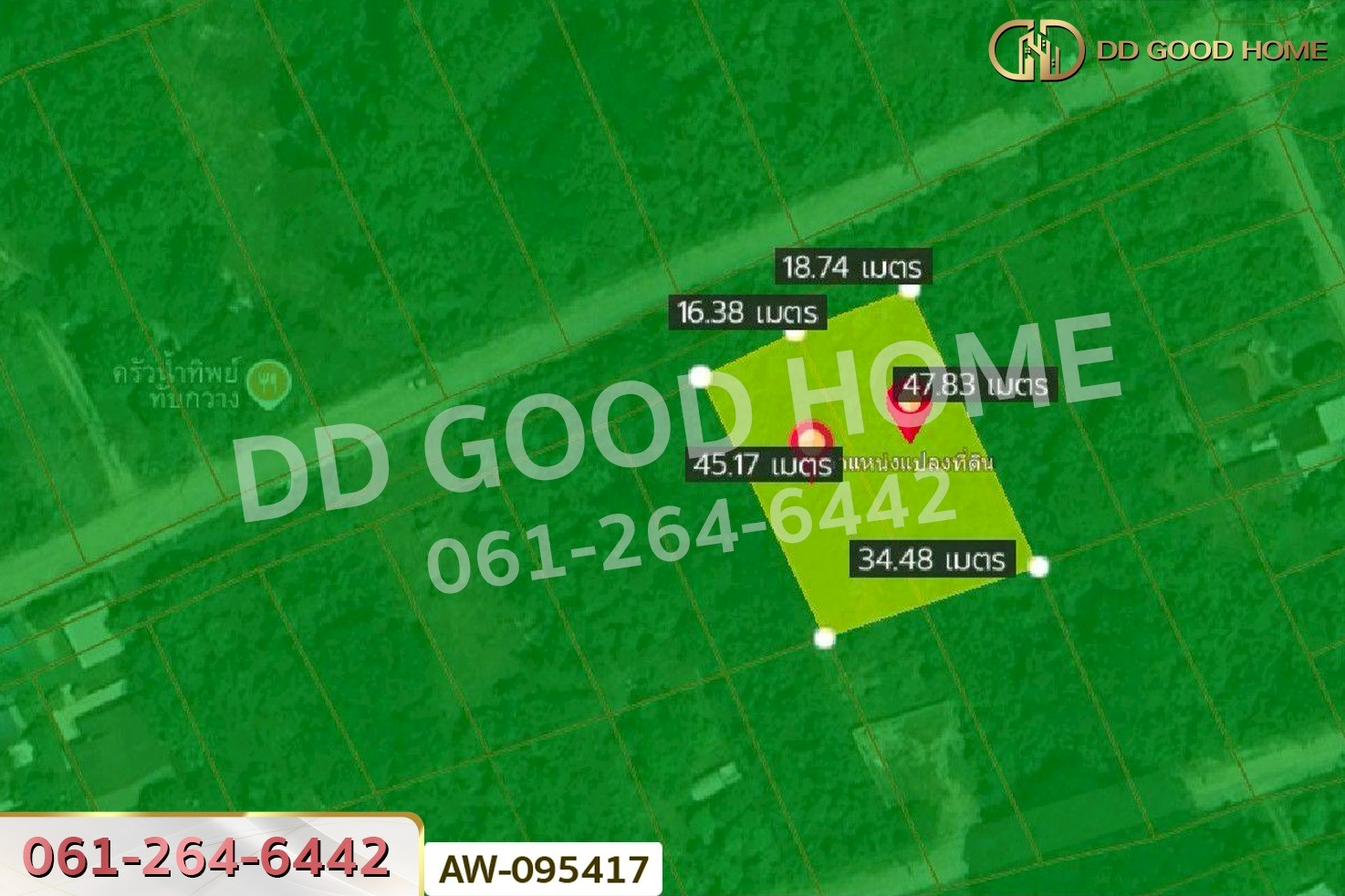 ที่ดินทับกวาง ถ.เทศบาล 6 แก่งคอย 390.3 ตร.ว. สระบุรี ใกล้โรงเรียนเทศบาลทับกวาง 2 AW-095417