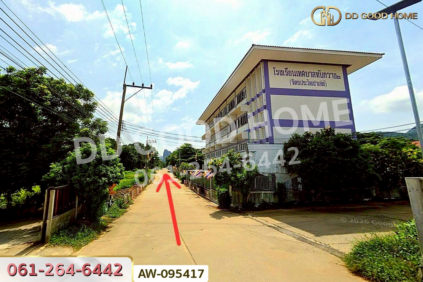 ที่ดินทับกวาง ถ.เทศบาล 6 แก่งคอย 390.3 ตร.ว. สระบุรี ใกล้โรงเรียนเทศบาลทับกวาง 2 AW-095417