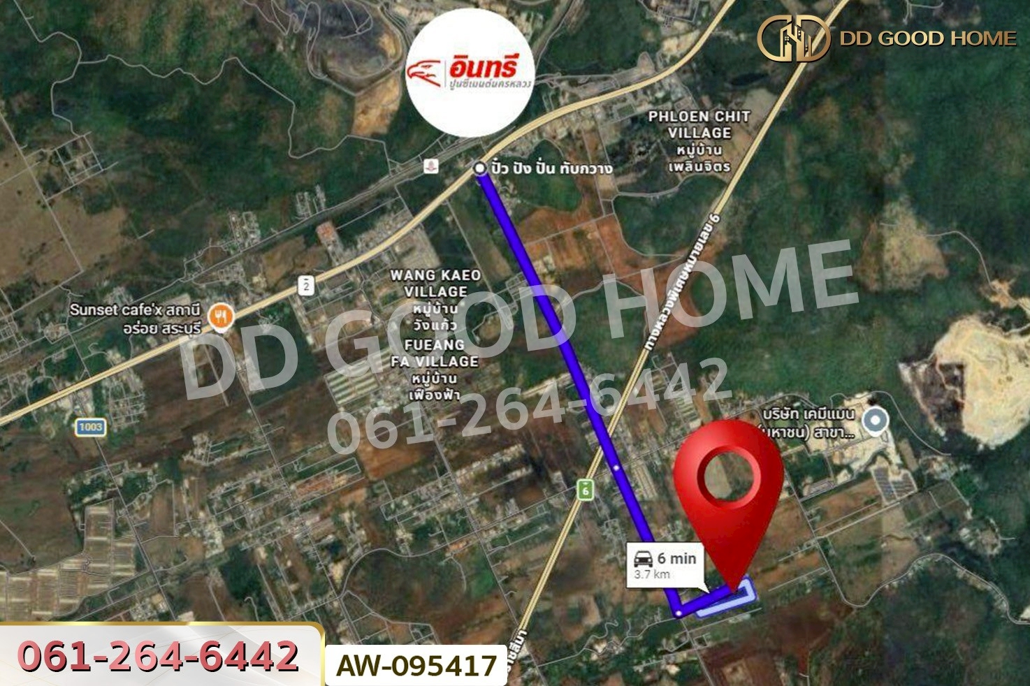 ที่ดินทับกวาง ถ.เทศบาล 6 แก่งคอย 390.3 ตร.ว. สระบุรี ใกล้โรงเรียนเทศบาลทับกวาง 2 AW-095417