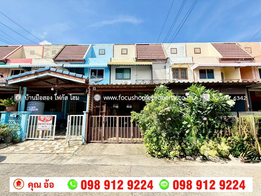 ขาย ทาวน์เฮ้าส์ หมู่บ้าน วงศกร 5 วงแหวน - จตุโชติ