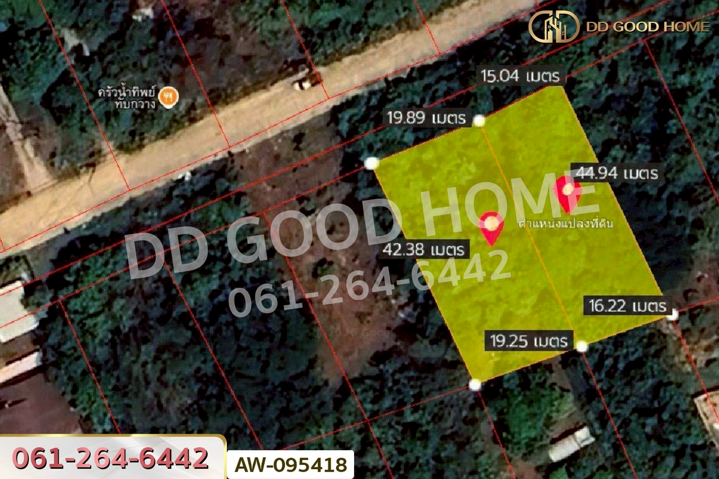 ที่ดินทับกวาง ถ.เทศบาล 6 แก่งคอย 403 ตร.ว. สระบุรี ใกล้โรงเรียนเทศบาลทับกวาง 2 AW-095418
