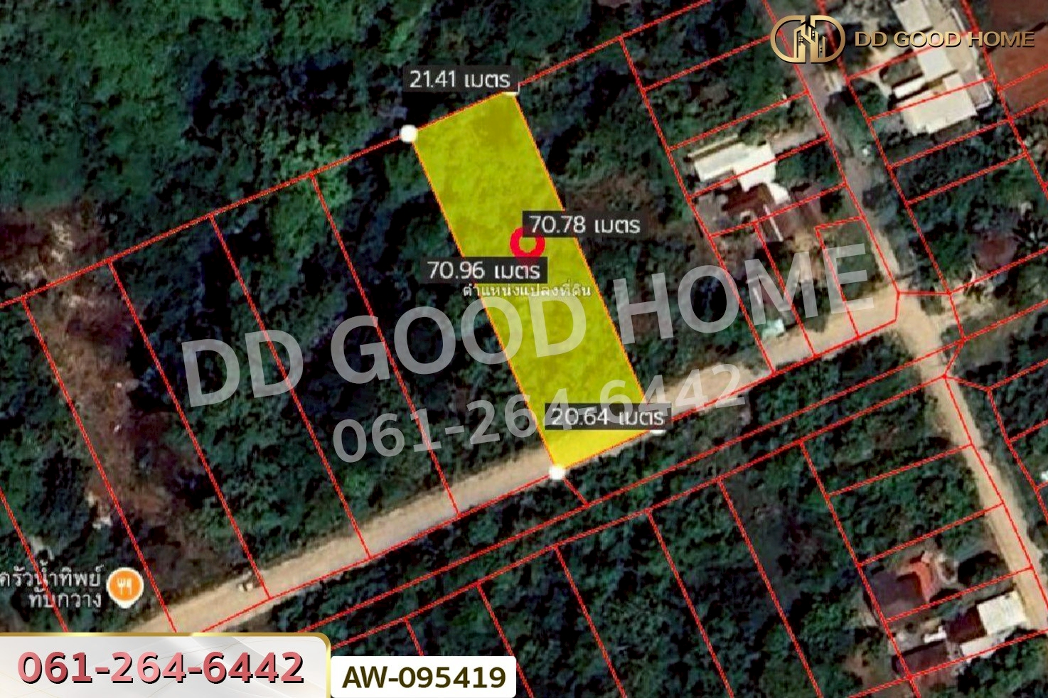 ที่ดินทับกวาง ถ.เทศบาล 6 แก่งคอย 397 ตร.ว. สระบุรี ใกล้โรงเรียนเทศบาลทับกวาง 2 AW-095419