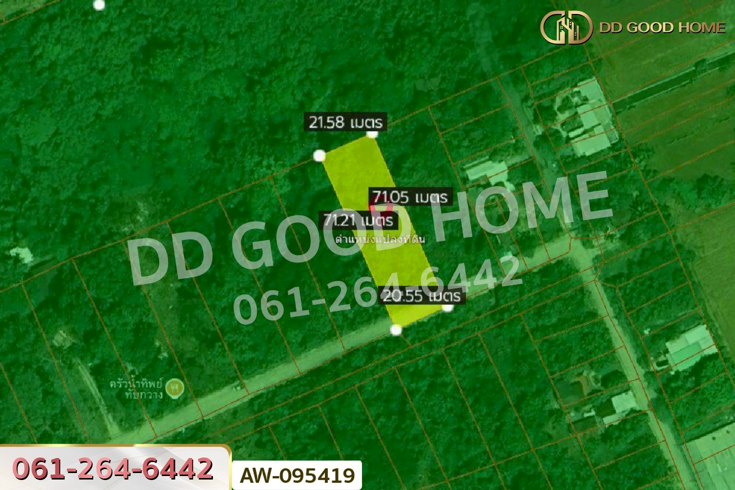 ที่ดินทับกวาง ถ.เทศบาล 6 แก่งคอย 397 ตร.ว. สระบุรี ใกล้โรงเรียนเทศบาลทับกวาง 2 AW-095419