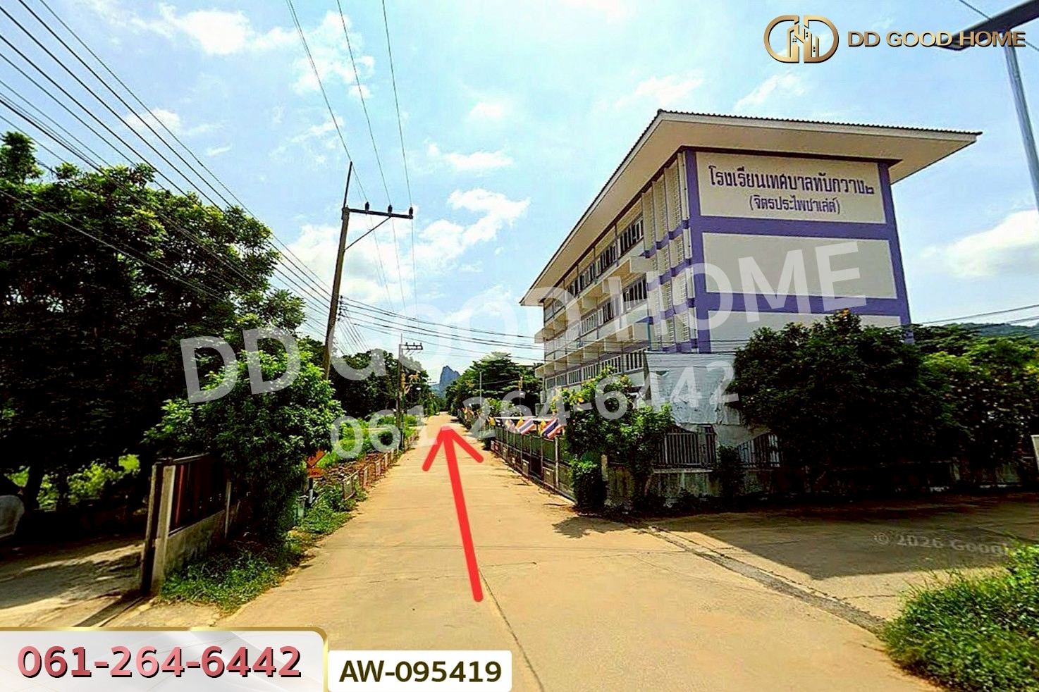 ที่ดินทับกวาง ถ.เทศบาล 6 แก่งคอย 397 ตร.ว. สระบุรี ใกล้โรงเรียนเทศบาลทับกวาง 2 AW-095419