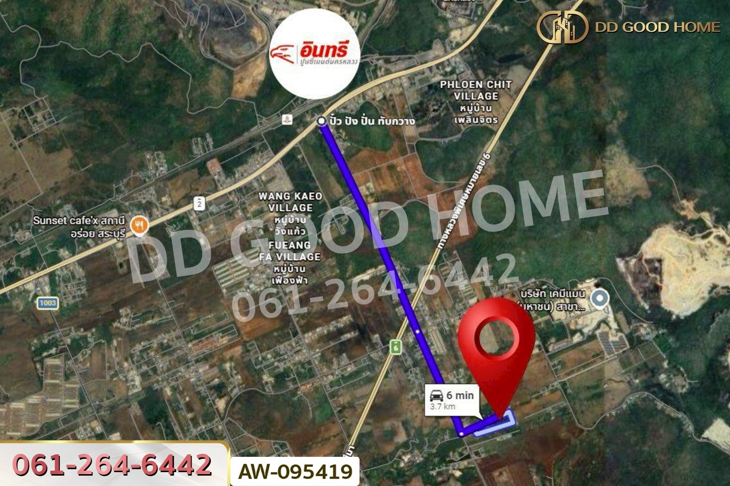 ที่ดินทับกวาง ถ.เทศบาล 6 แก่งคอย 397 ตร.ว. สระบุรี ใกล้โรงเรียนเทศบาลทับกวาง 2 AW-095419