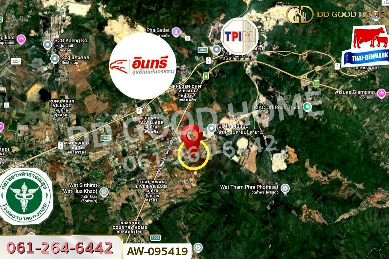 ที่ดินทับกวาง ถ.เทศบาล 6 แก่งคอย 397 ตร.ว. สระบุรี ใกล้โรงเรียนเทศบาลทับกวาง 2 AW-095419