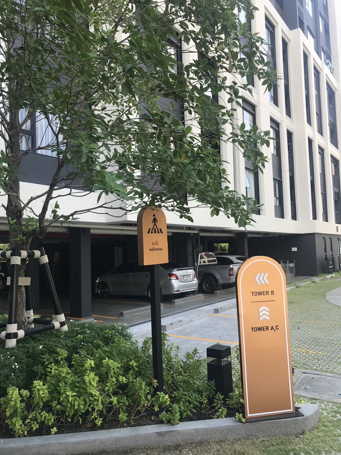ขายคอนโด Aspire Sukhumvit Onnut(แอสปาย สุขุมวิท-อ่อนนุช)