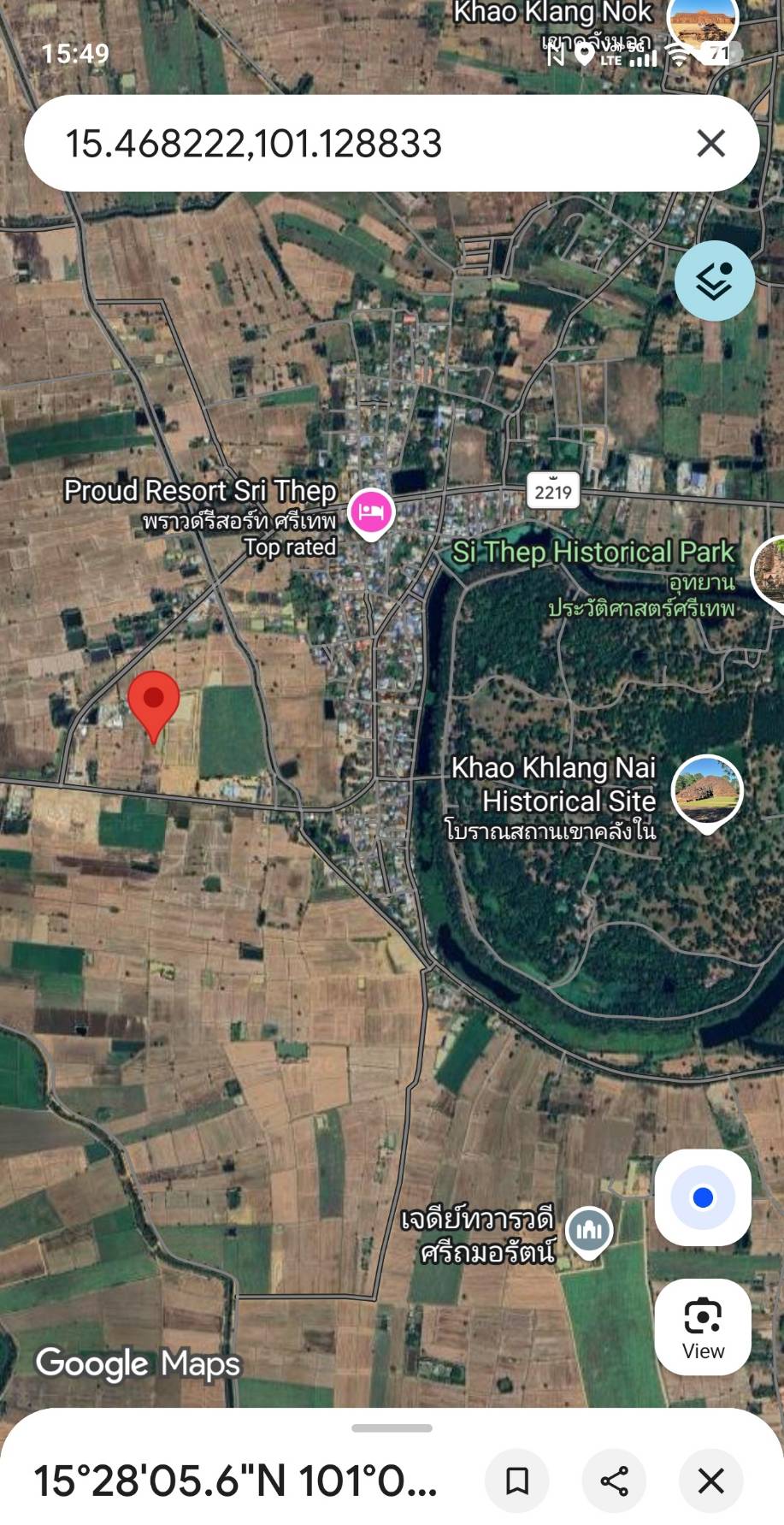 ขายที่ดิน ติดถนนใหญ่ ทางหลวงหมายเลข 2219 จังหวัดเพชรบูรณ์