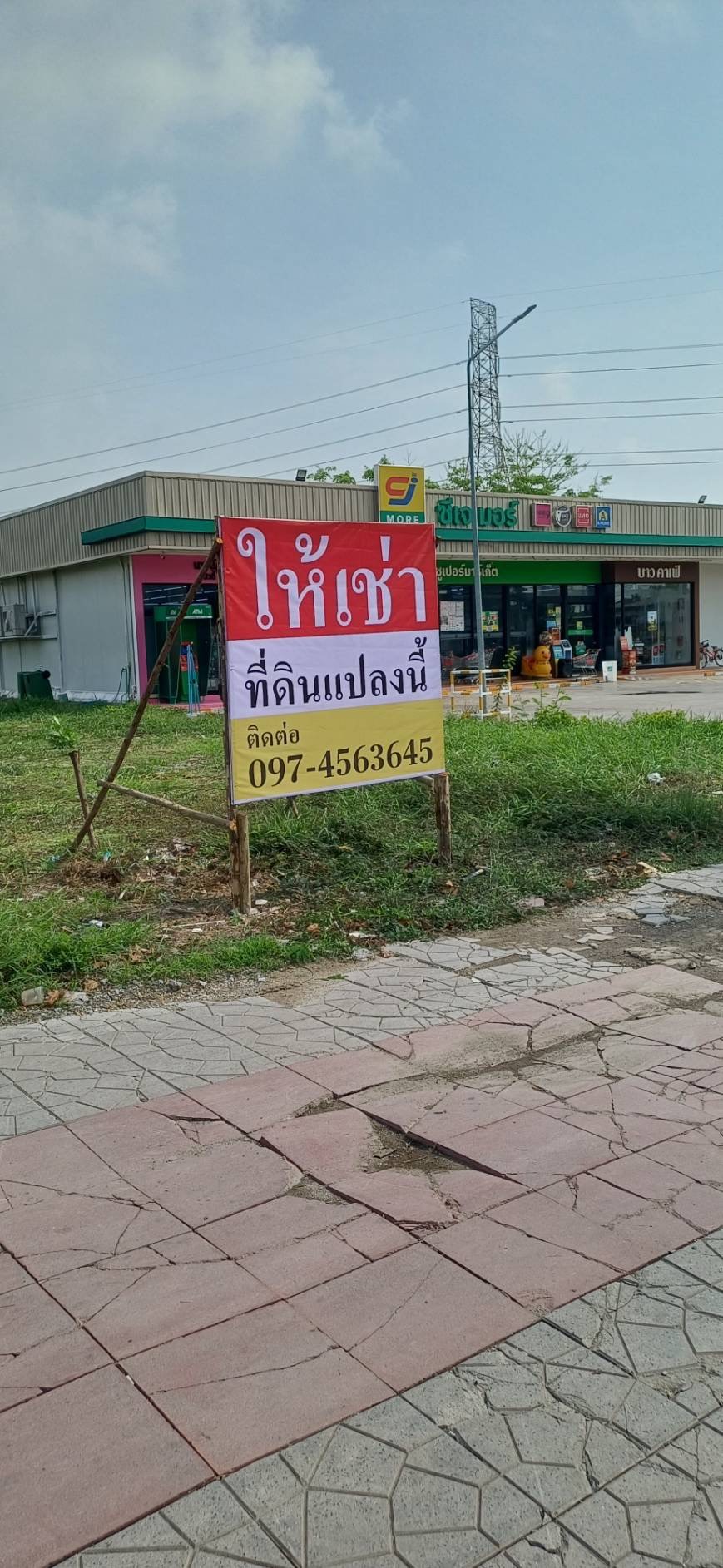 ให้เช่าที่ดินเปล่า ที่ดินถมแล้วครึ่งแปลง อยู่ติดกับ CJ ซอยราษฎร์อุทิศ 27/3