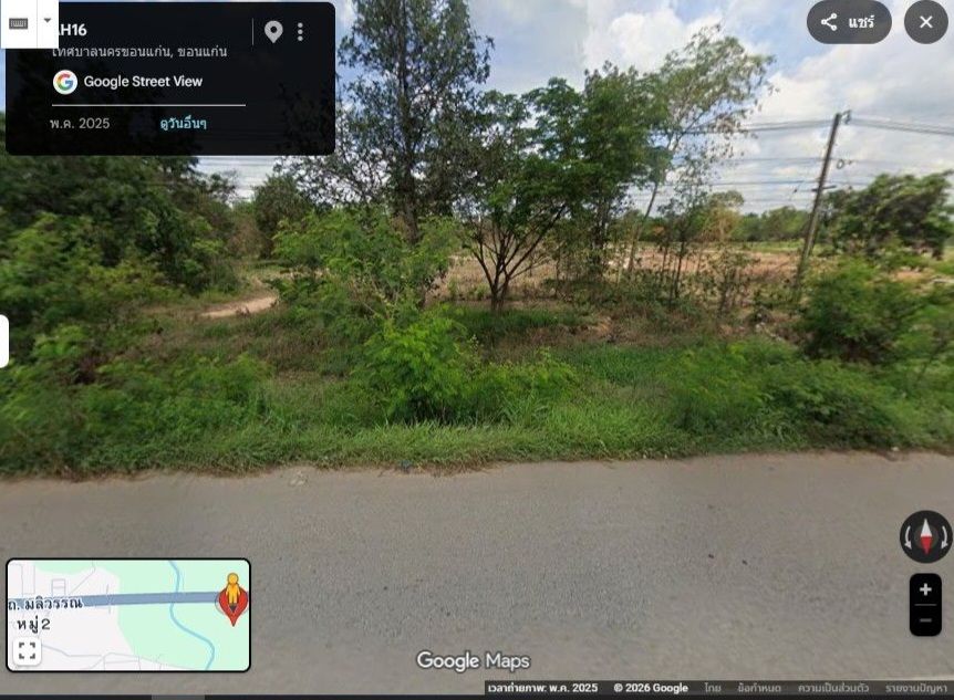 ขายที่ดินเปล่า แปลงสวย ทำเลศักยภาพ อำเภอเมือง จังหวัดขอนแก่น