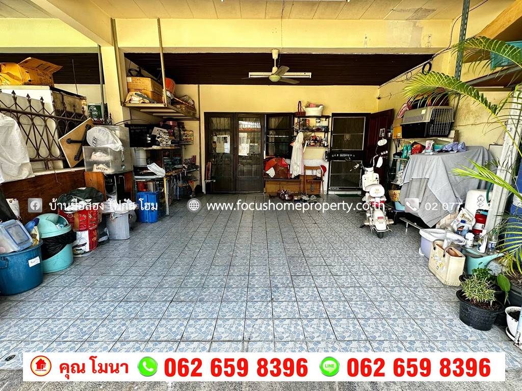 ขาย ทาวน์เฮ้าส์ หมู่บ้าน โภคทรัพย์ นนทบุรี 8 แยก 4