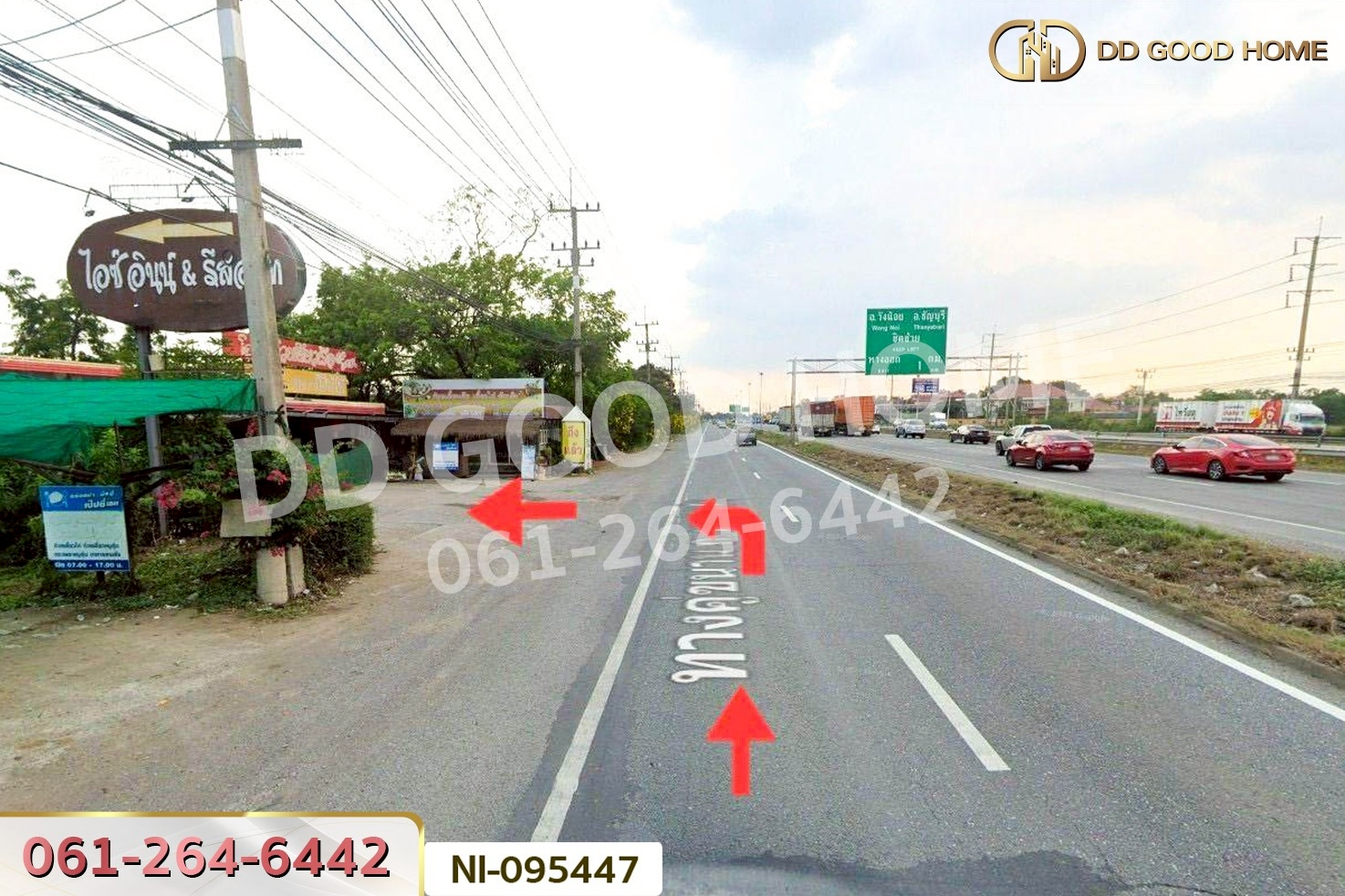 ที่ดินวังน้อย 58 ตร.ว. พระนครศรีอยุธยา ใกล้ตลาดวังน้อยเมืองใหม่ NI-095447