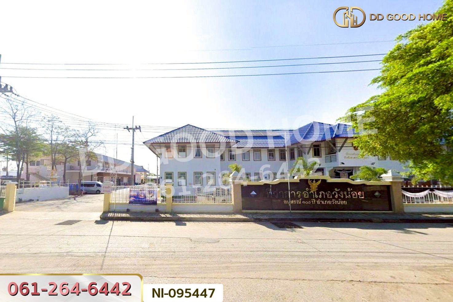 ที่ดินวังน้อย 58 ตร.ว. พระนครศรีอยุธยา ใกล้ตลาดวังน้อยเมืองใหม่ NI-095447