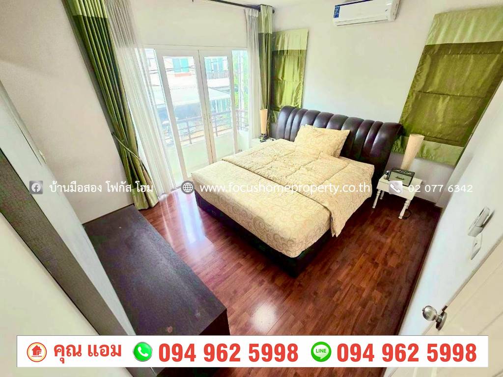 ขาย บ้านแฝด หมู่บ้าน ศุภาลัย วิลล์ ราชพฤกษ์-บางบัวทอง