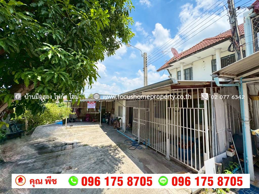 ขาย ทาวน์เฮ้าส์ หมู่บ้านบัวทอง 4 หลังมุม บ้านกล้วย-ไทรน้อย