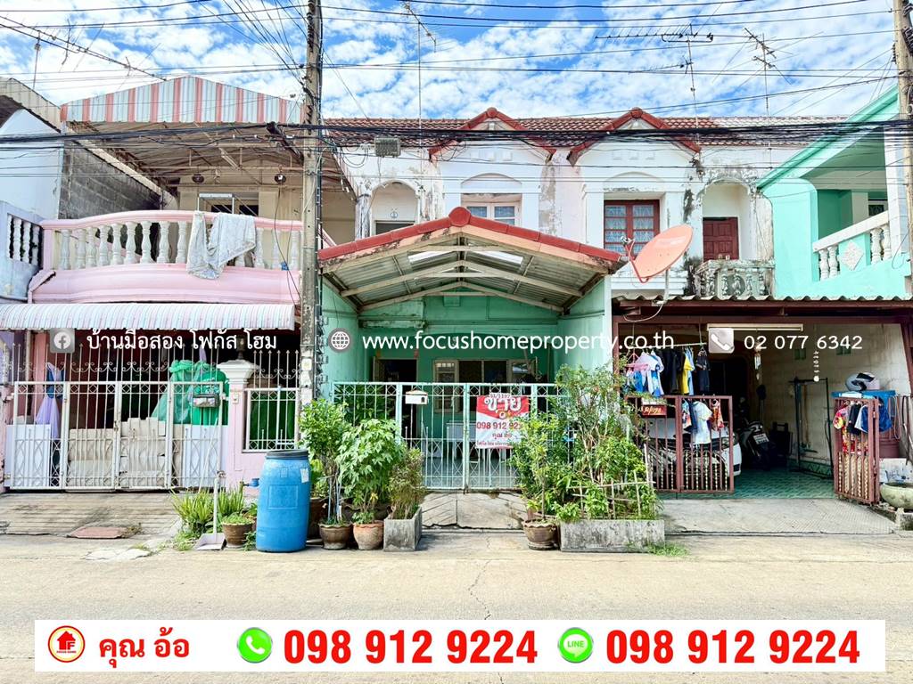 ขาย ทาวน์เฮ้าส์ หมู่บ้าน รินทร์ทอง ลำลูกกา คลอง 2