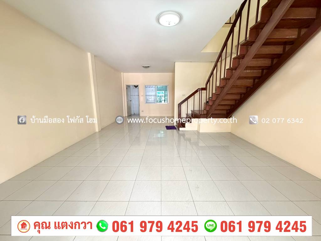 ขาย ทาวน์เฮ้าส์ หมู่บ้าน ฉัตรหลวง 9 ปทุมธานี