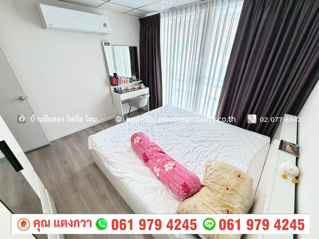 ขาย ทาวน์เฮ้าส์ 2 ชั้น หมู่บ้านสวัสดิการ กทม. แจ้งวัฒนะ–ปากเกร็ด 28