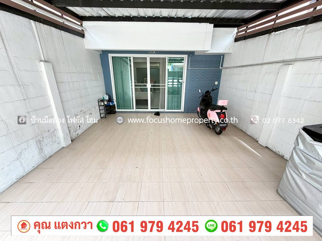 ขาย ทาวน์เฮ้าส์ 2 ชั้น หมู่บ้านสวัสดิการ กทม. แจ้งวัฒนะ–ปากเกร็ด 28