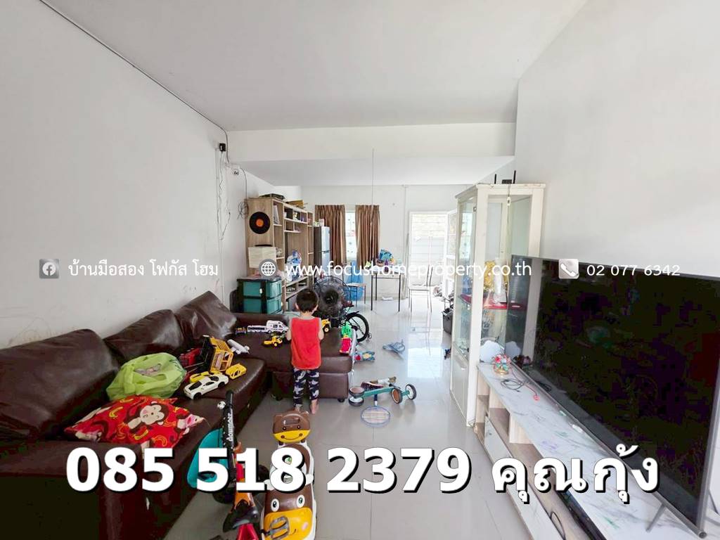 ขาย ทาวน์เฮ้าส์ บ้านพฤกษา 119 รังสิต-คลอง 2