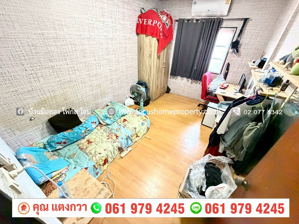 ขาย ทาวน์เฮ้าส์ 2 ชั้น หมู่บ้าน หรรษา เพชรเกษม 81