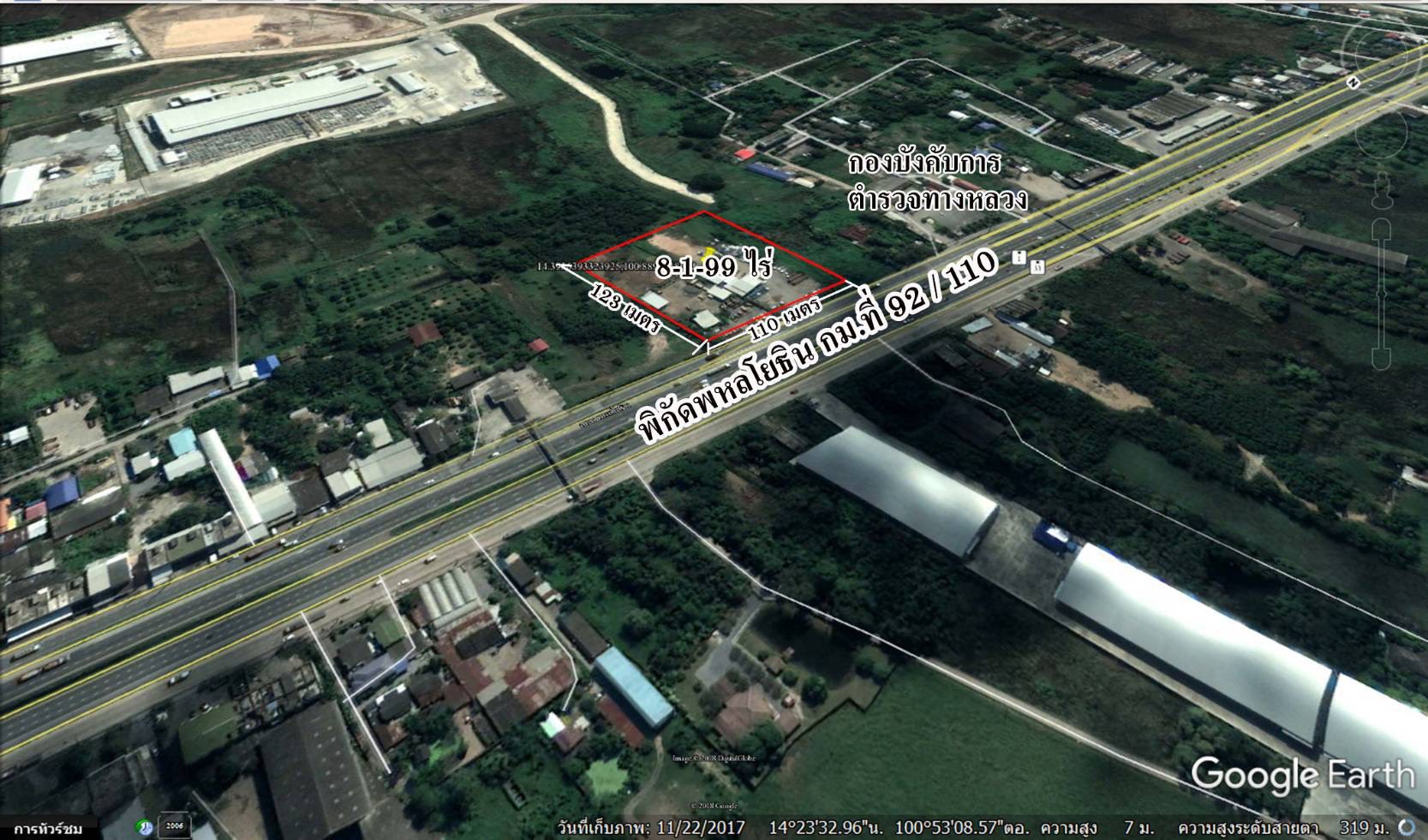 ขายที่ดินถมแล้ว ติดถนนพหลโยธิน ทำเลศักยภาพ ใกล้นิคมอุตสาหกรรมหนองแค จ.สระบุรี