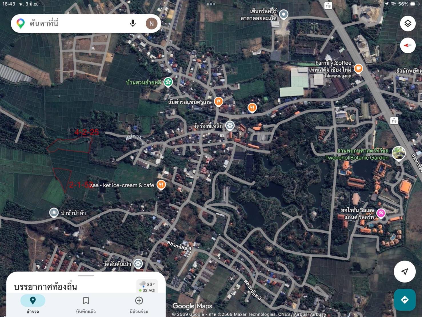 ขายที่ดินสวย บ้านร้องขี้เหล็ก ติดถนน ติดน้ำไหลตลอดปี ทำเลศักยภาพสูง (วงแหวนรอบ 4 ตัดผ่านที่ดิน)