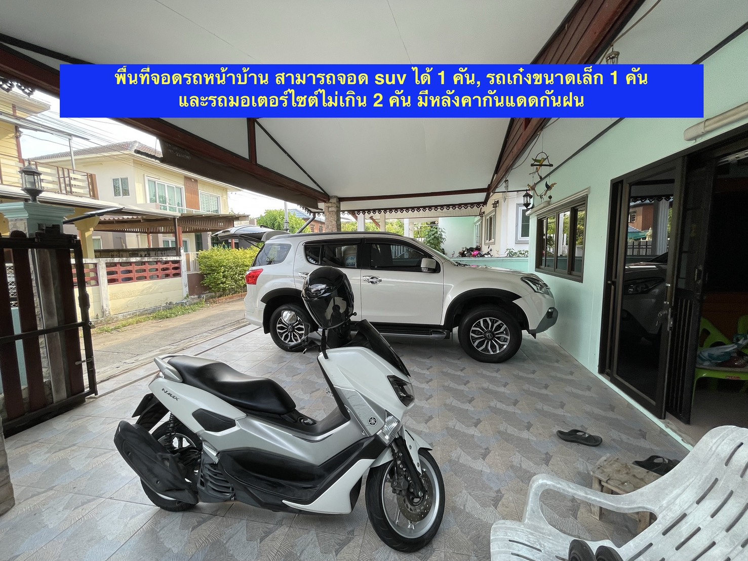 ขายบ้านเดี่ยว 2 ชั้น ทำเลดี ใกล้สวนน้ำบุ่งตาหลั่ว เมืองโคราช พร้อมเข้าอยู่
